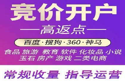 探索开户返点如何影响用户消费行为
